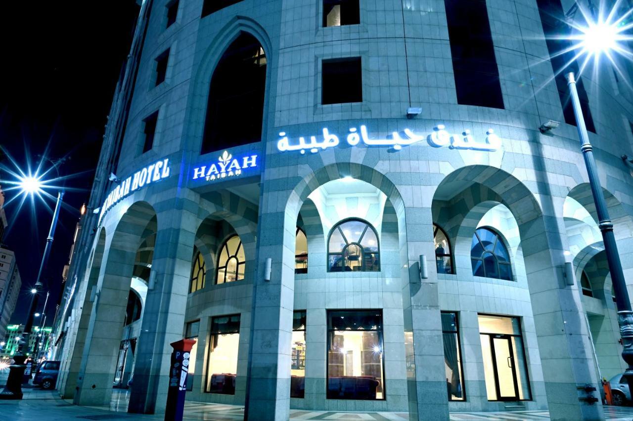 Hayah Taibah Hotel Medina Екстер'єр фото